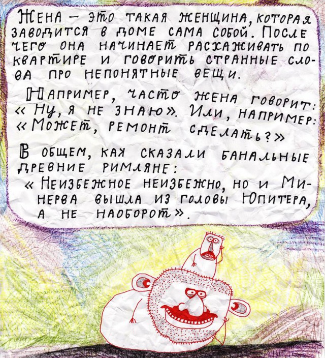 Абсурд