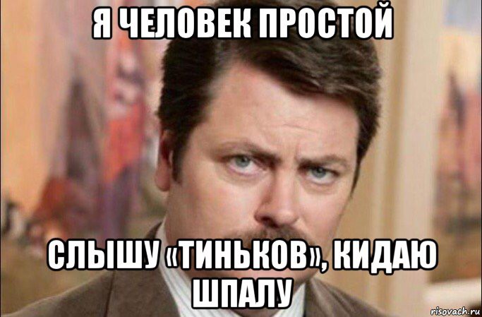 Голосовой помощник «Олег» от Тинькова клеит «Алису» от Яндекса