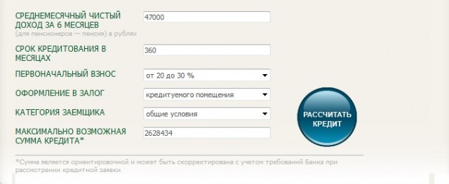 А поговорить?
