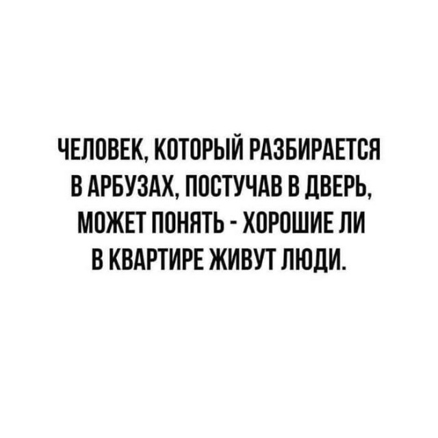 Я отстаю от жизни