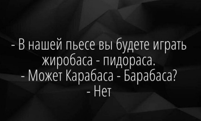 Лечим воскресное похмелье дубиной деградации