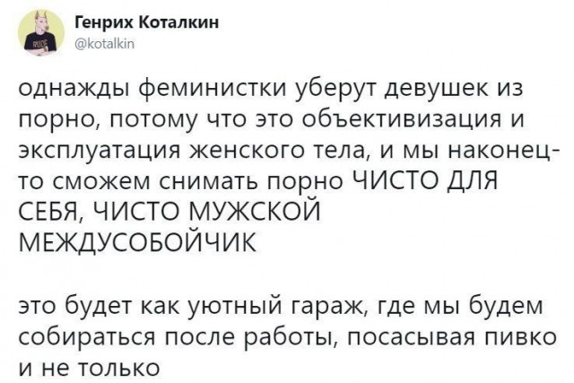Четверг был бы недостаточно чёрным