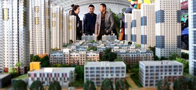Китай ввёл отрицательную ставку по ипотечным кредитам