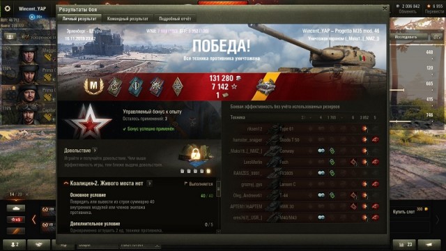 Wargaming 58