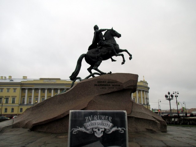 ЯП вокруг света. Германия, Австралия, Китай...