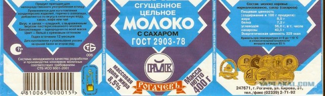Сладкоежкам на заметку