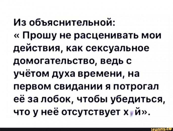 Здравствуй, чёрный понедельник