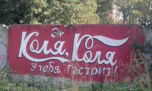 Ребрендинг?