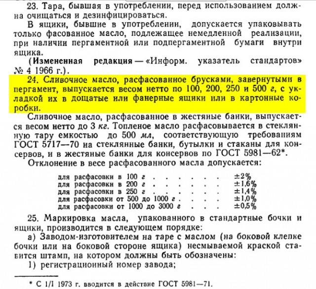 Рубль