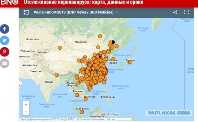 Про Китай и коронавирус