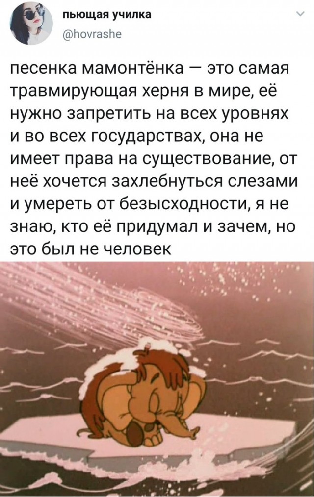 Свинегрет: картинки, надписи и прочее 06.02.20