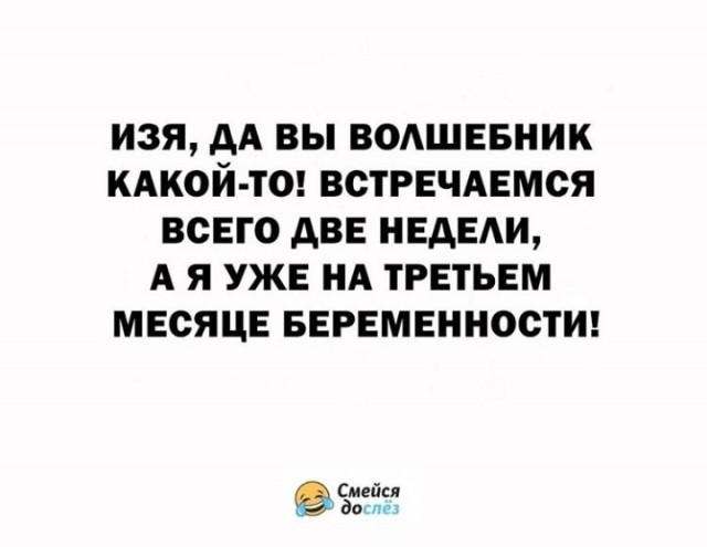 Бредзона 21.02.2020