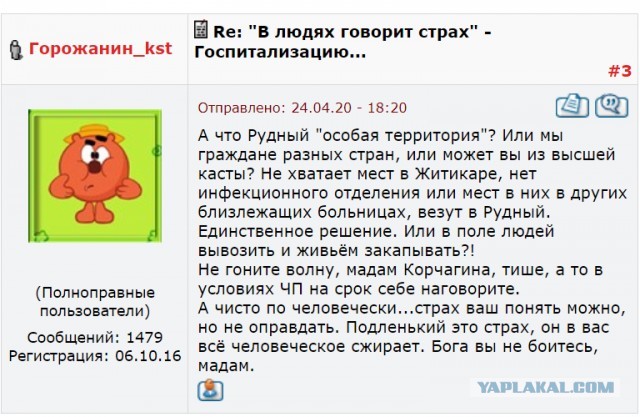 Смелая девушка о короновирусе в Казахстане
