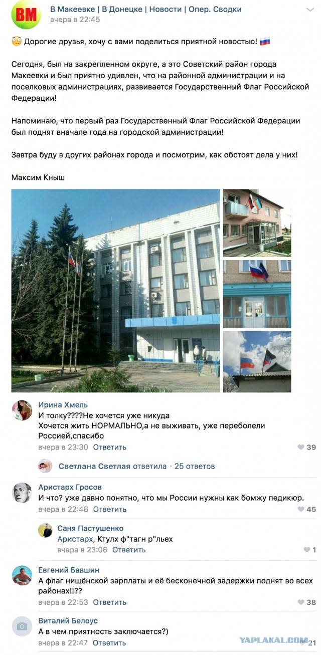 Зринск.ЛНР. Трое суток под землей.