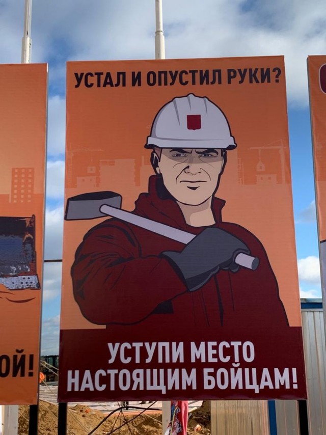 С Собяниным что-то не так.