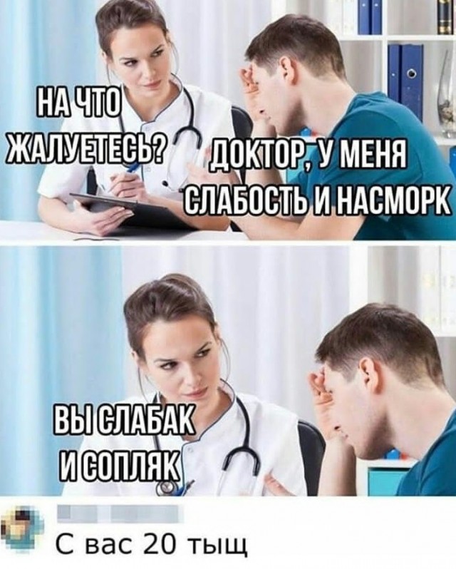 Так себе картинки 11.05.20