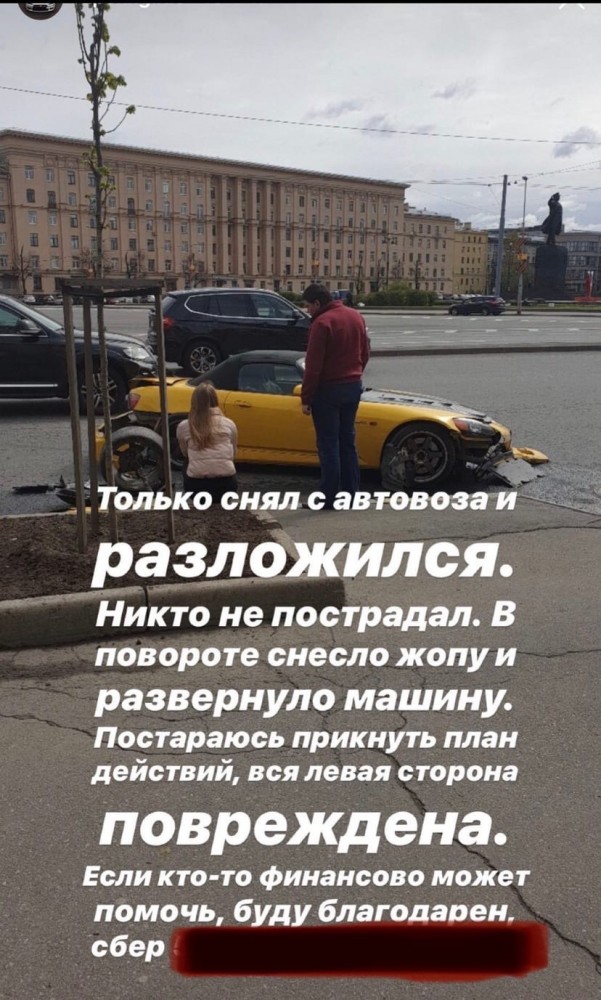Мальчик обещал покатать девочку на новом спорткаре с острыми ощущениями и сдержал обещание
