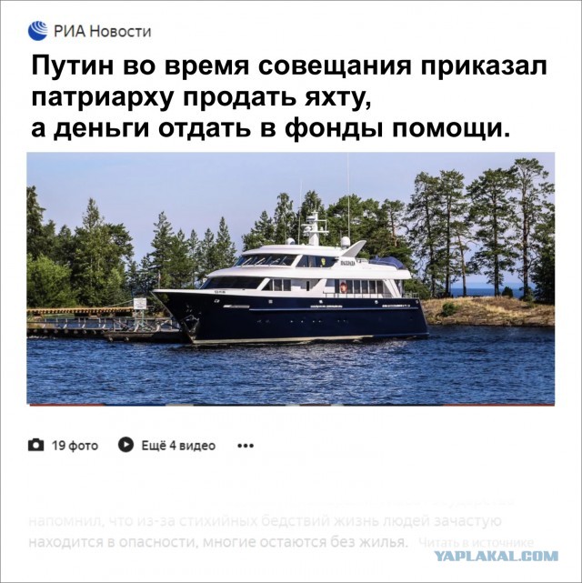 Путин бросил ручку на стол во время совещания