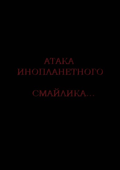 Фотожаба: Секретные материалы