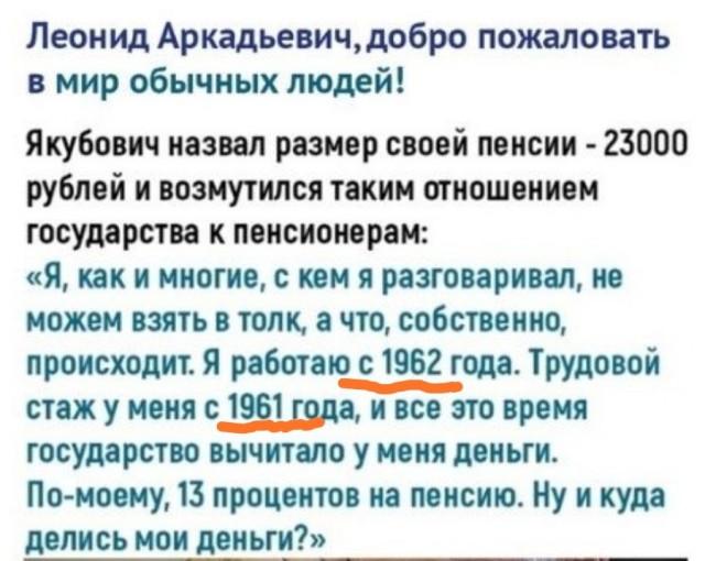 Комментарии к постам в разных группах, которые вызвали улыбку