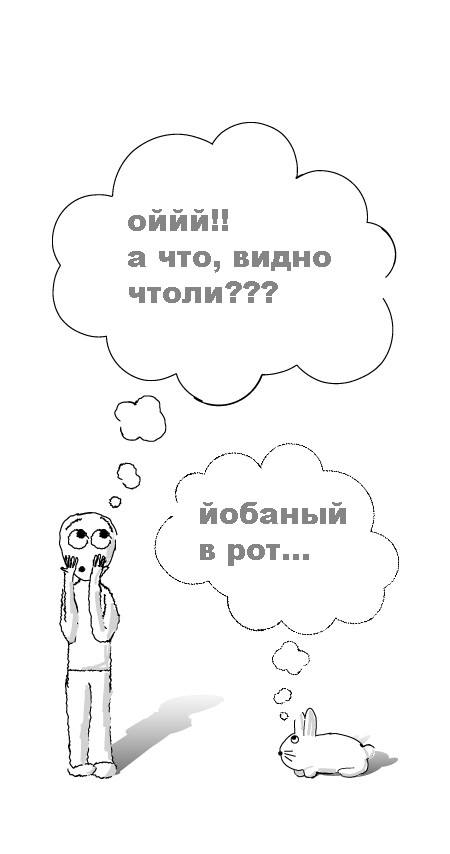 Фотожаба: Я и зайка
