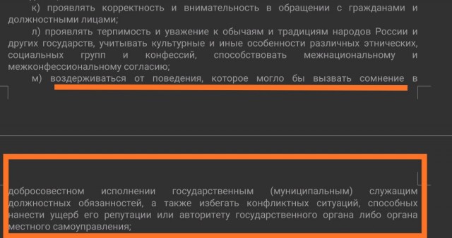 А дело с Девятскинским мотосвином принимает интересный оборот.