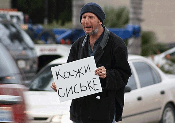 Фотожаба: Космобомж