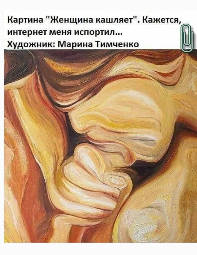 Юмор в картинках 12.08.20