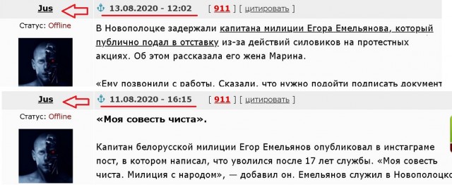 В Беларуси задержан капитан милиции, публично подавший в отставку