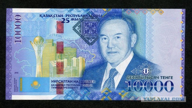 15 неординарных купюр со всего света
