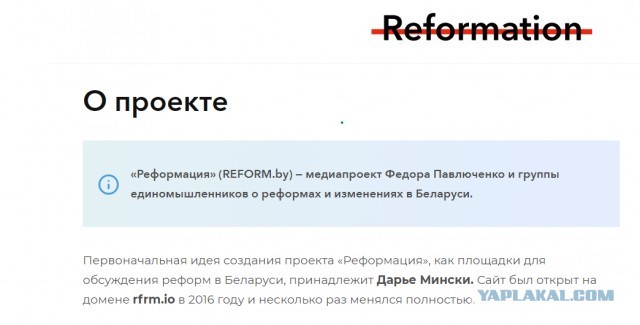 «Переплюнула Навального»: Кортеж Тихановской в Варшаве высмеяли в соцсетях