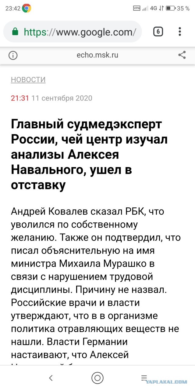Навальный полностью пришёл в себя