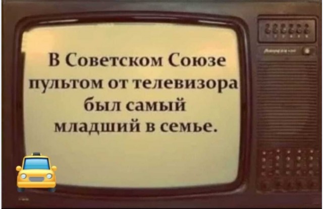 Бредзона 19.10.2020