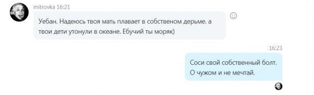Разводы... такие разводы