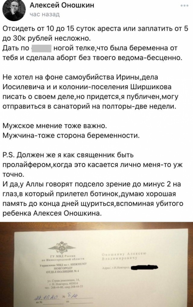 Инициативная группа МГУ вышла с предложением построить при МГУ Пастафарианский Храм