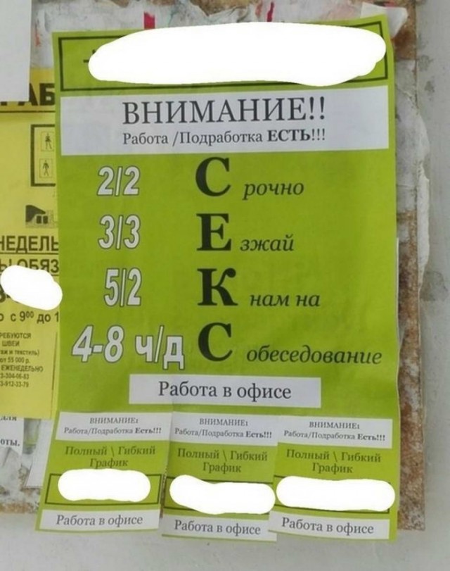 Пятница. И немного слегка пошлых картинок с надписями и без 16+ (02.10)