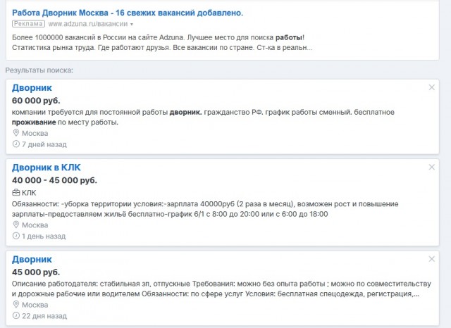 Эксперты: «Россияне не готовы заменить уехавших трудовых мигрантов»