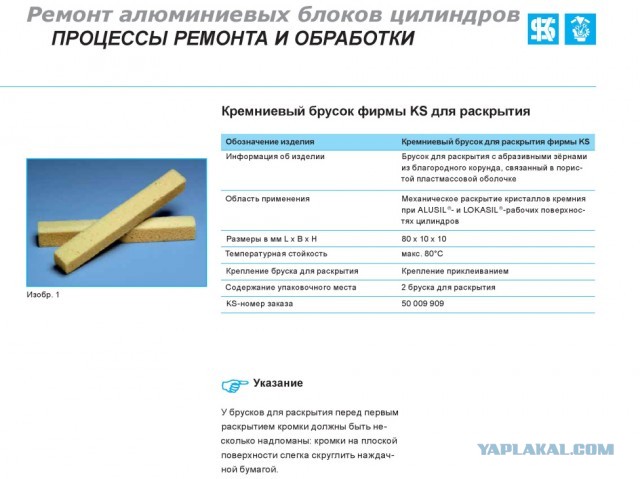 Почему задиры образуются во всех современных моторах Toyota, Kia и многих других брендов