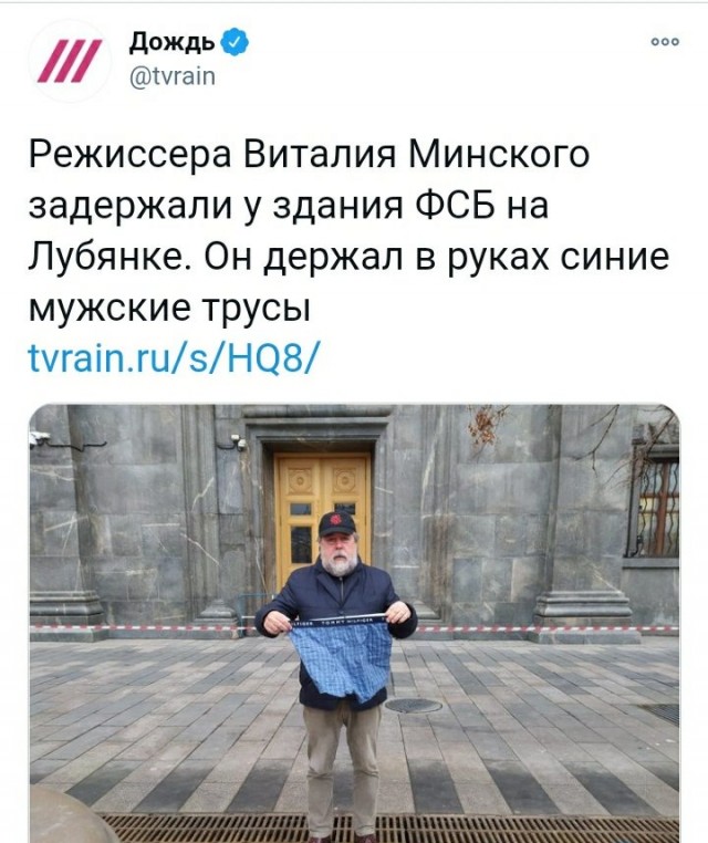 ФСБ проведет проверку "расследования" Навального о его отравлении
