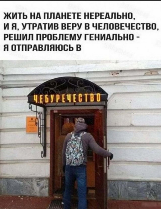 Картинки и мемы для настроения 005