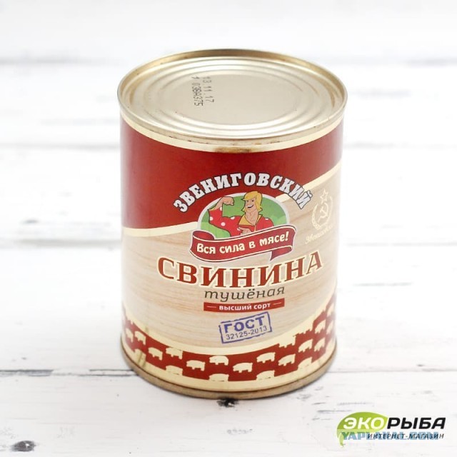 Сравнение двух банок тушенки из магазина пятёрочка
