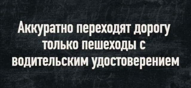 Воскресная деградация