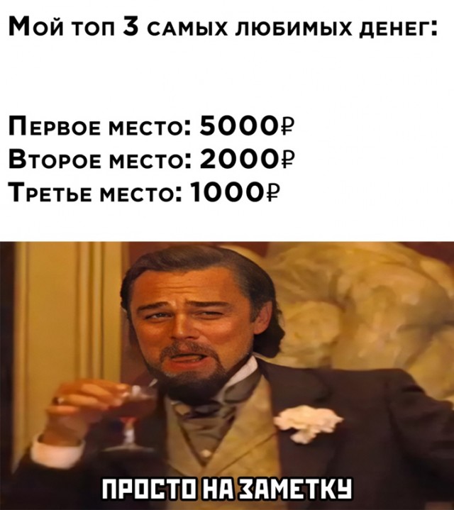 Весёлый полтишок 13.02