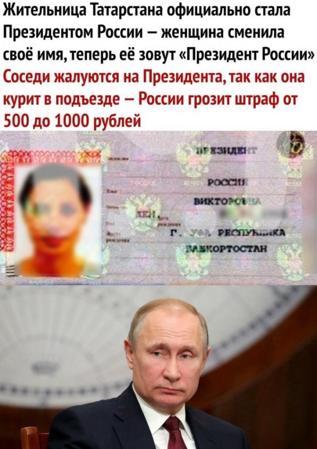 Так себе картинки 24.02.21