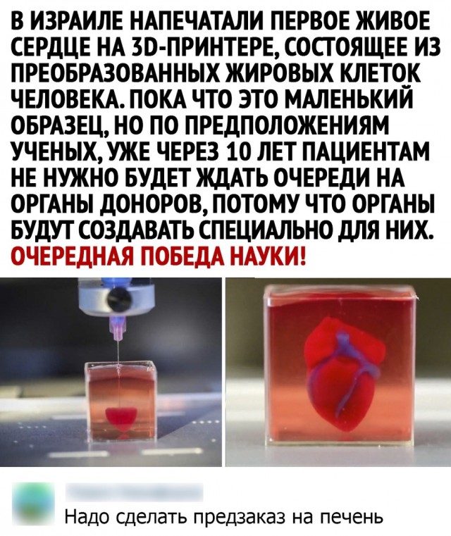 Так себе картинки 01.03.2021