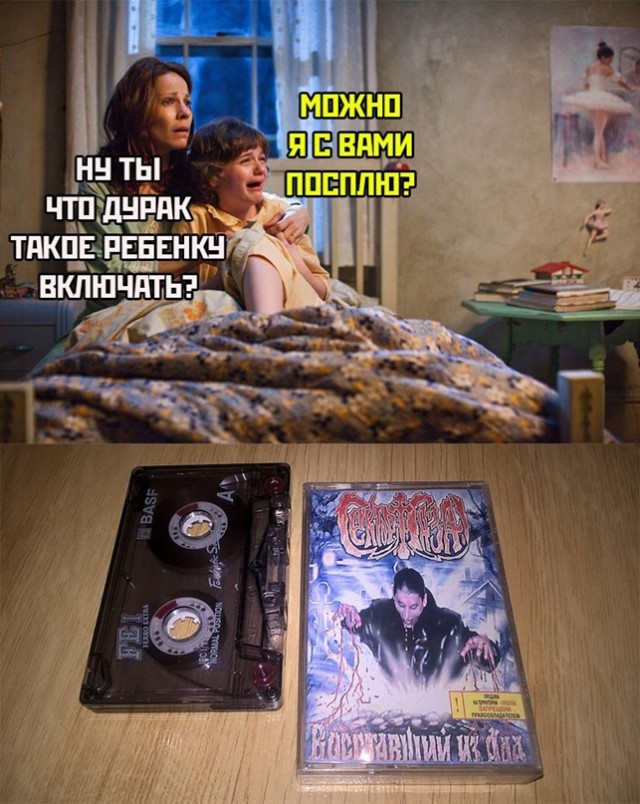 Весёлый полтишок 11.03