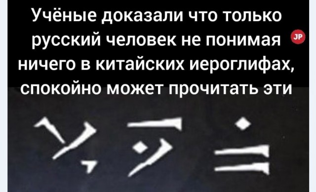 Картинки и мемы для настроения 017