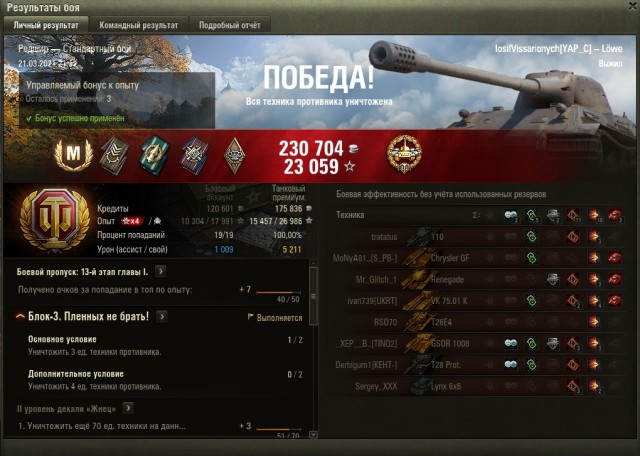 Wargaming 60