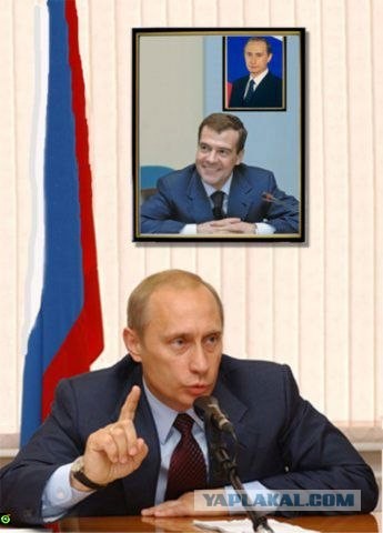 Зеркальность власти