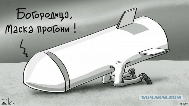 Перенос запуска Starship на 30 марта